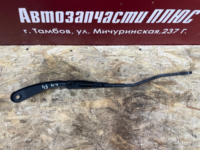 Поводок   дворника