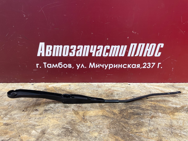 Поводок   дворника