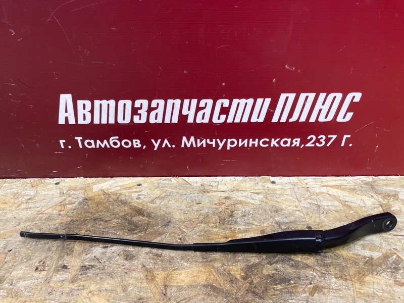 Поводок   дворника