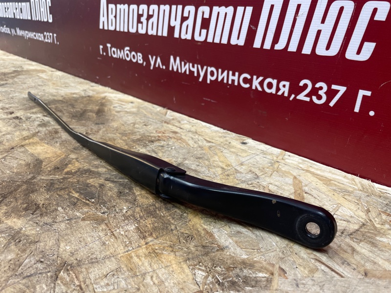 Поводок   дворника