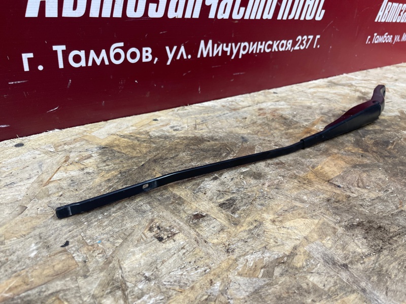 Поводок   дворника