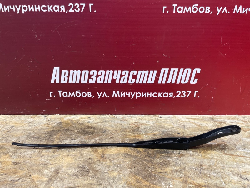 Поводок   дворника