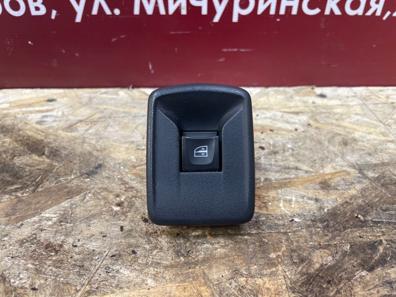 Кнопка стеклоподъемника