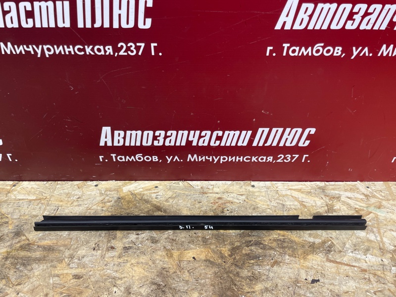 Уплотнитель стекла двери внутренний