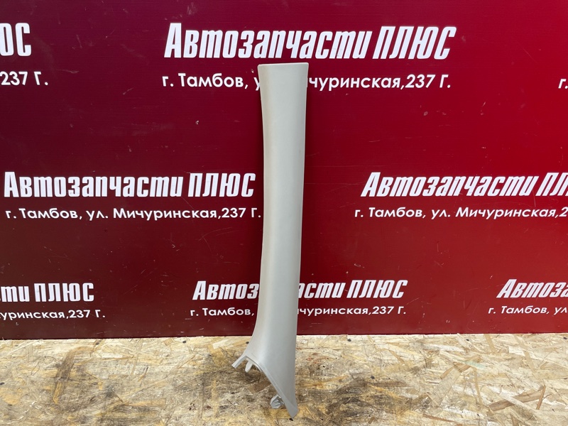 Обшивка стойки