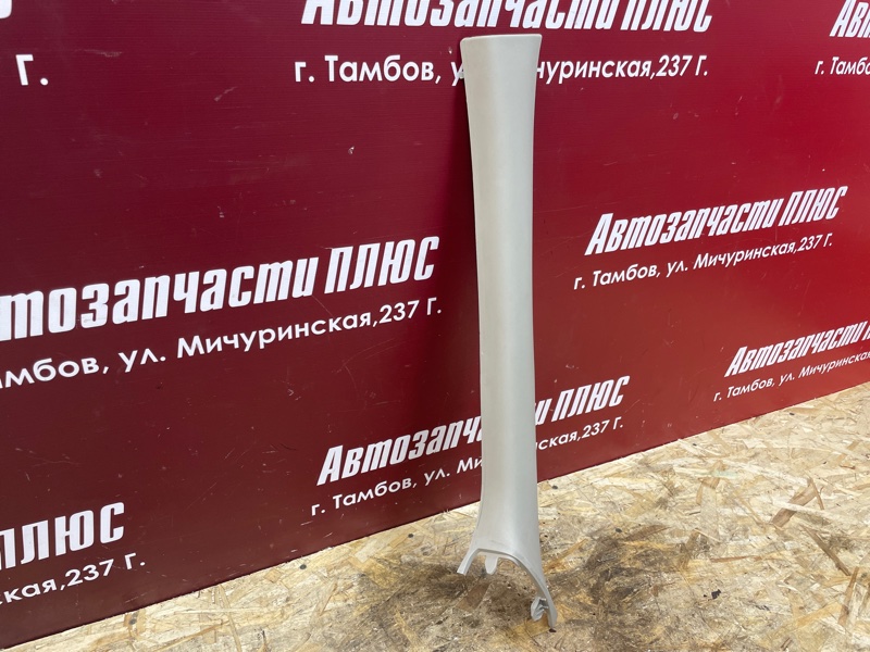 Обшивка стойки