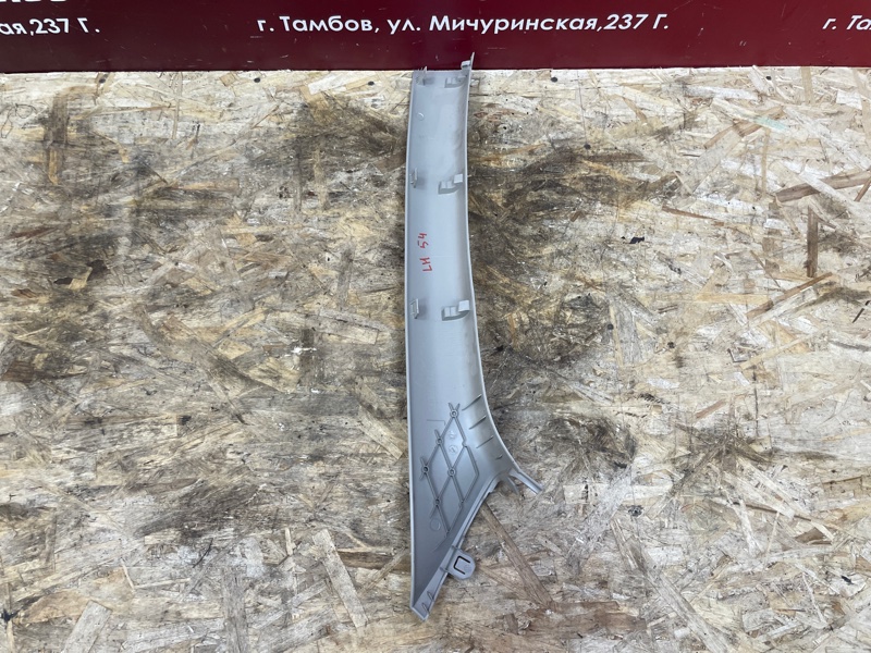 Обшивка стойки