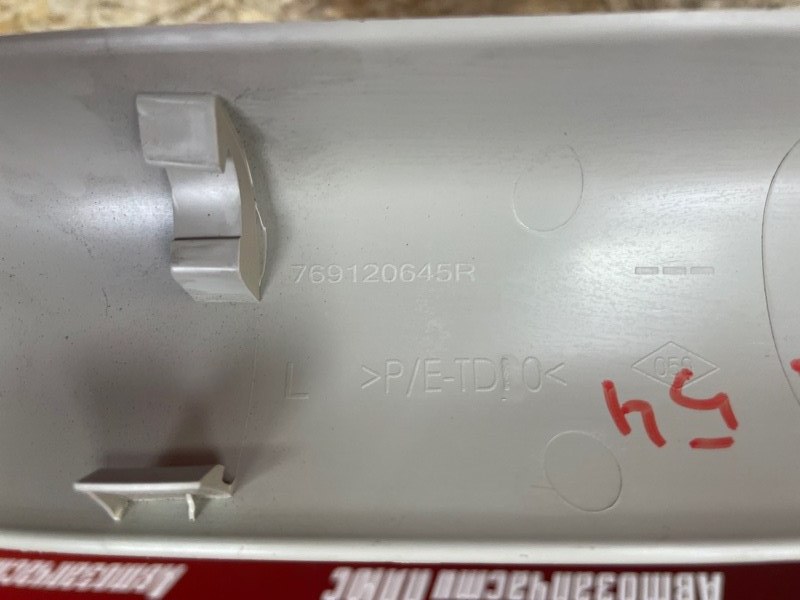 Обшивка стойки