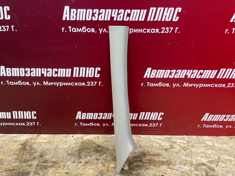 Обшивка стойки