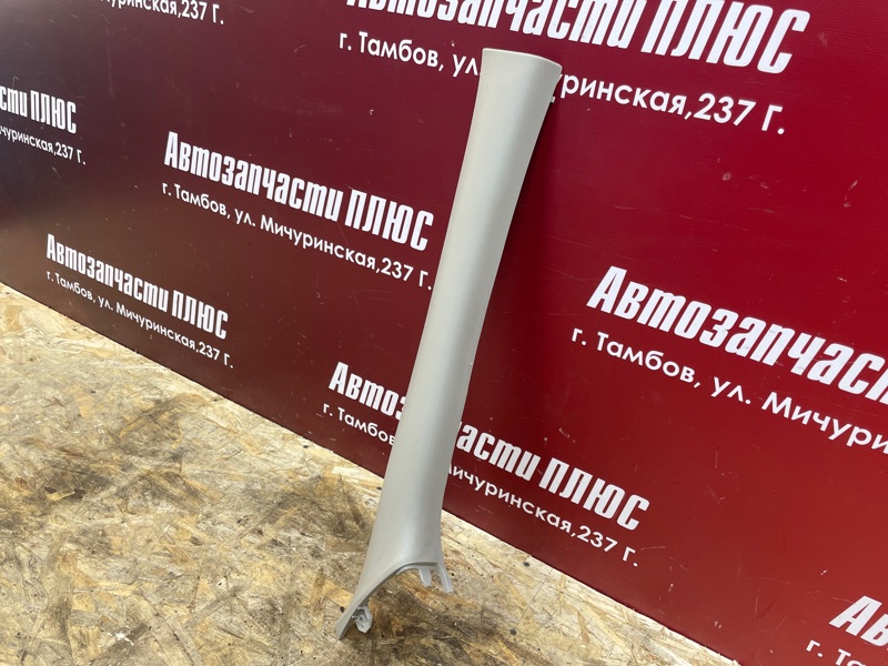 Обшивка стойки