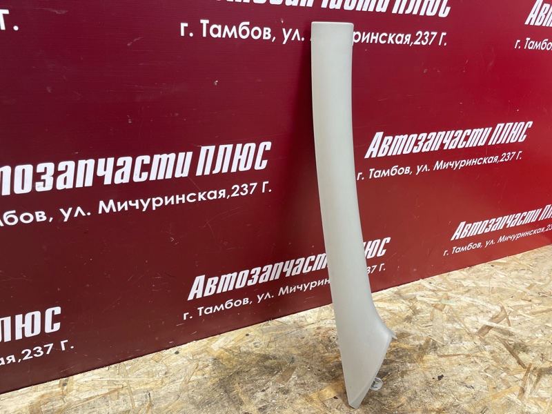 Обшивка стойки