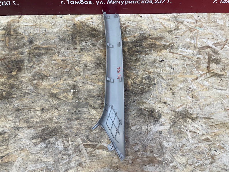 Обшивка стойки