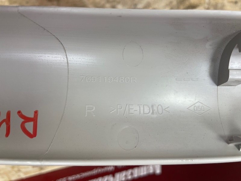 Обшивка стойки