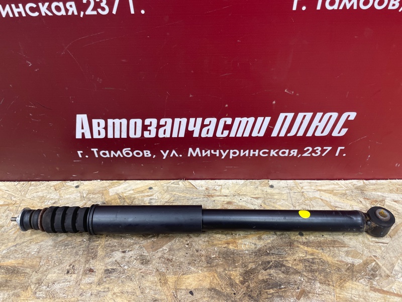Амортизатор