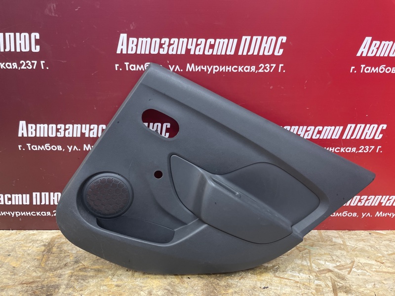 Обшивка боковой двери