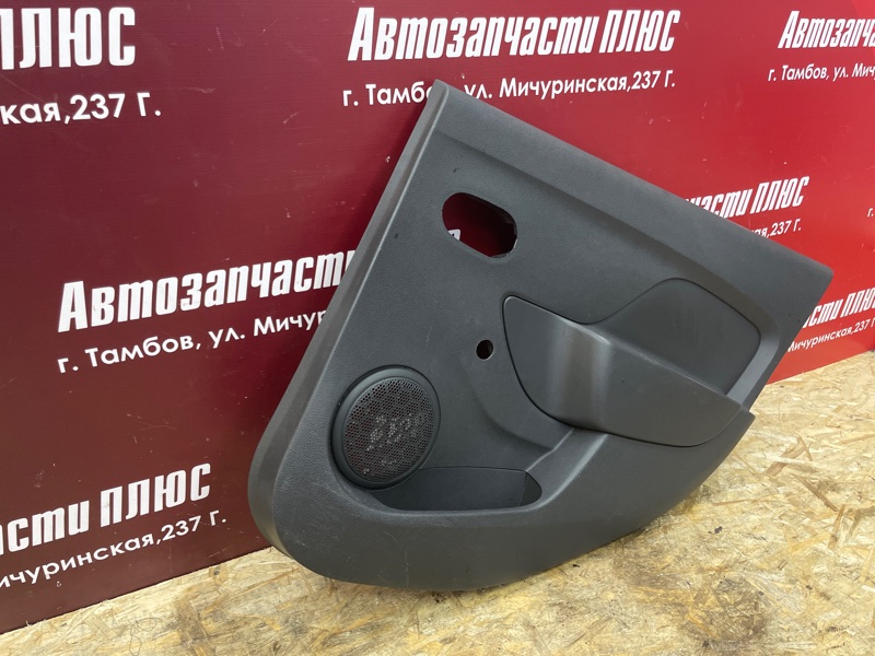 Обшивка боковой двери