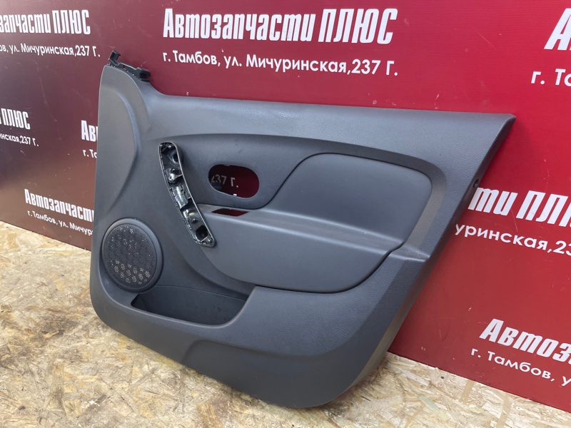 Обшивка боковой двери