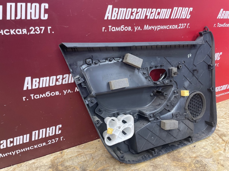 Обшивка боковой двери