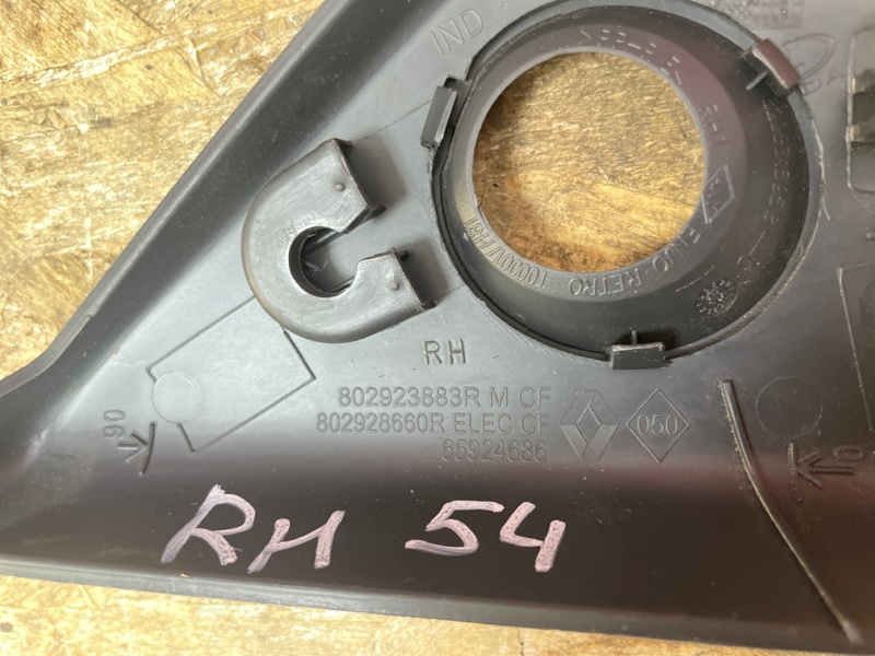 Уголок зеркала