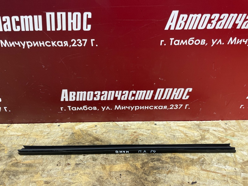 Уплотнитель стекла двери внутренний