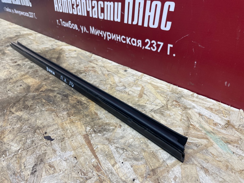 Уплотнитель стекла двери внутренний