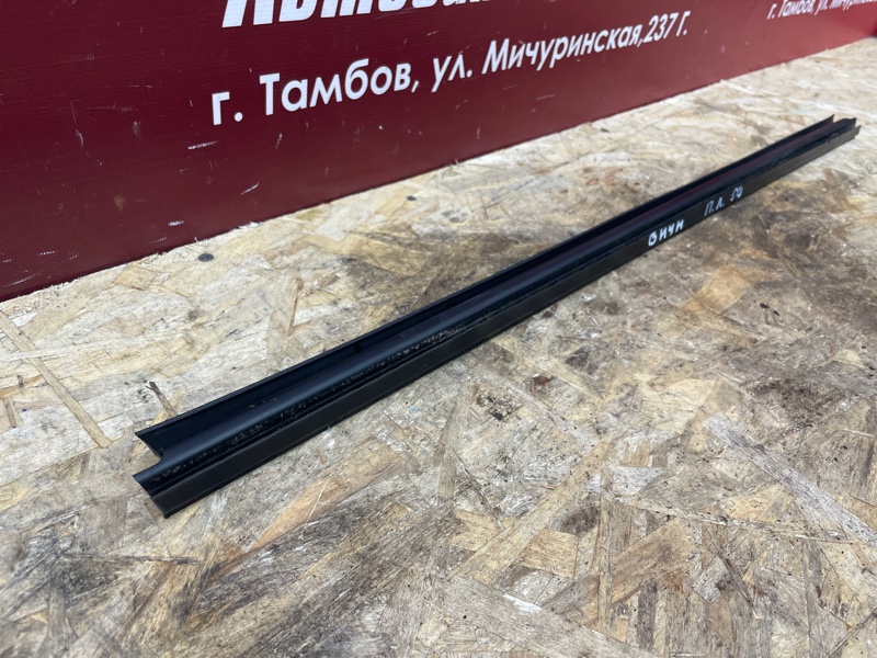 Уплотнитель стекла двери внутренний
