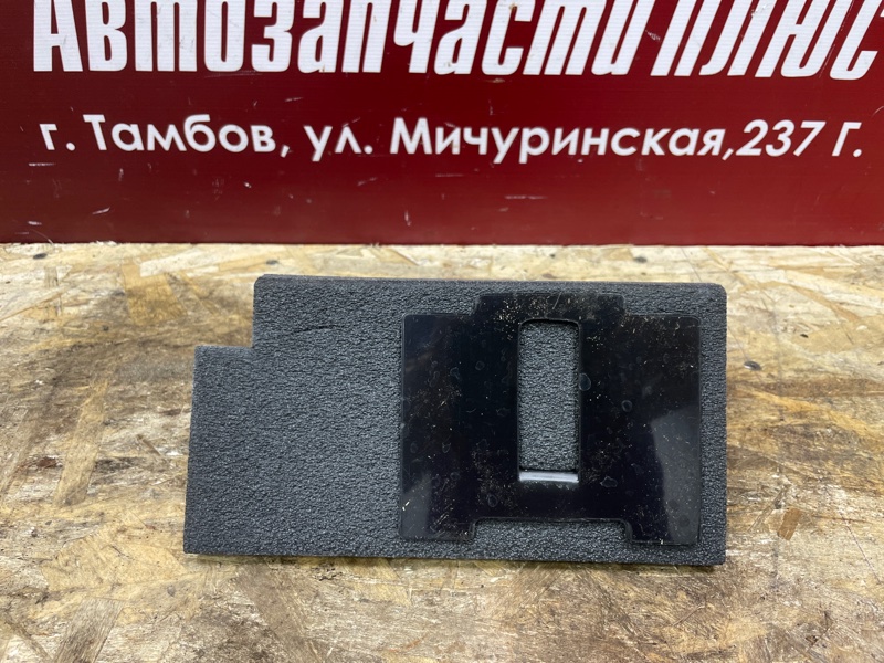 Пыльник крыла