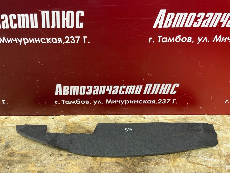 Пыльник крыла