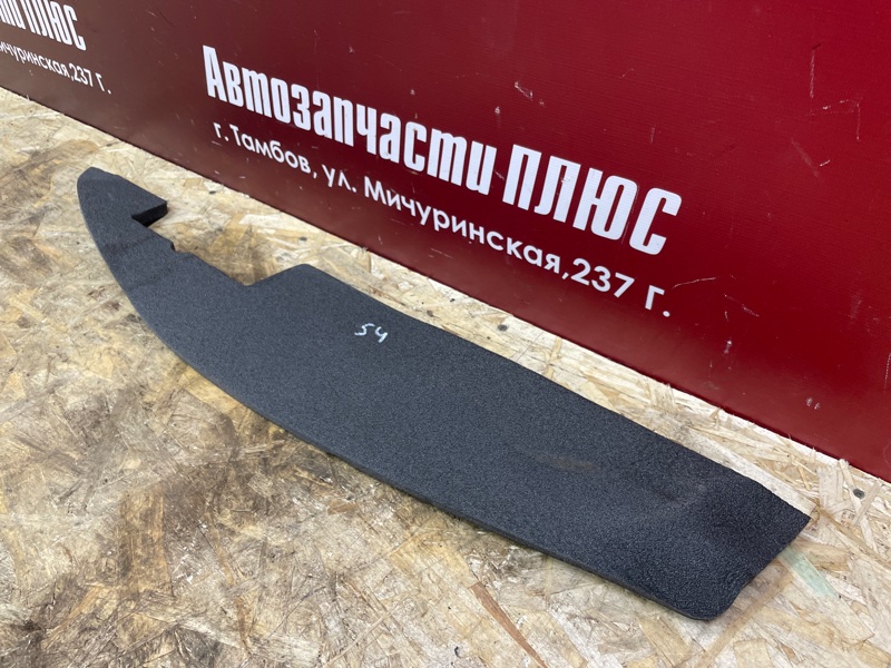 Пыльник крыла