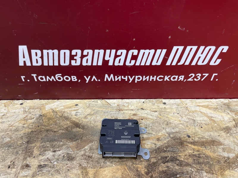 Блок управления AIR BAG