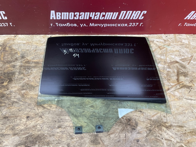 Стекло двери