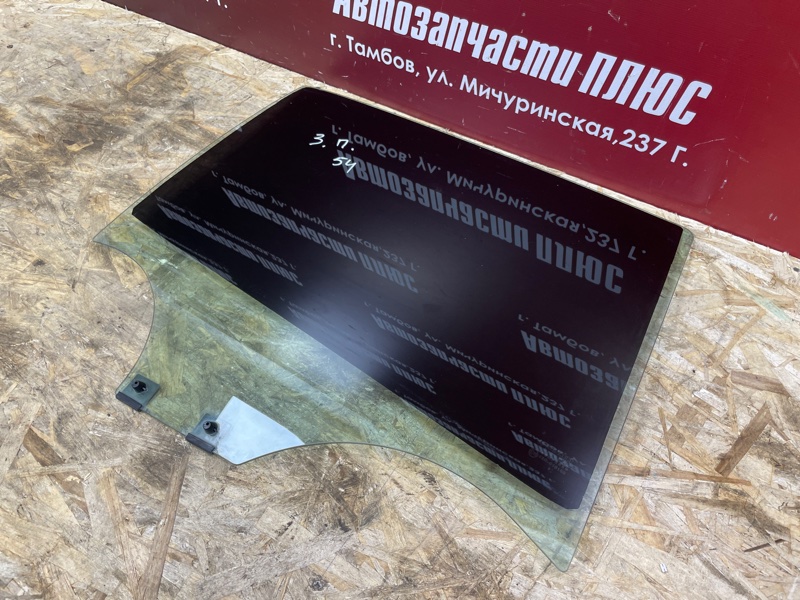 Стекло двери