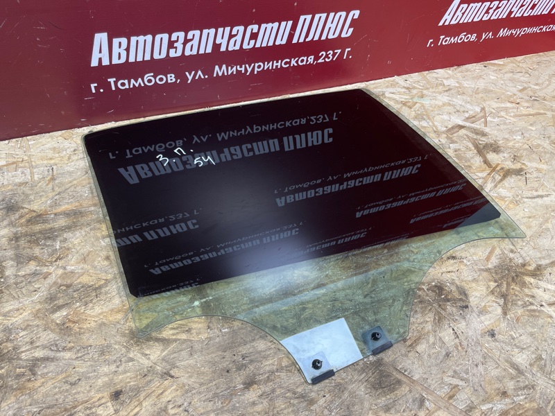 Стекло двери