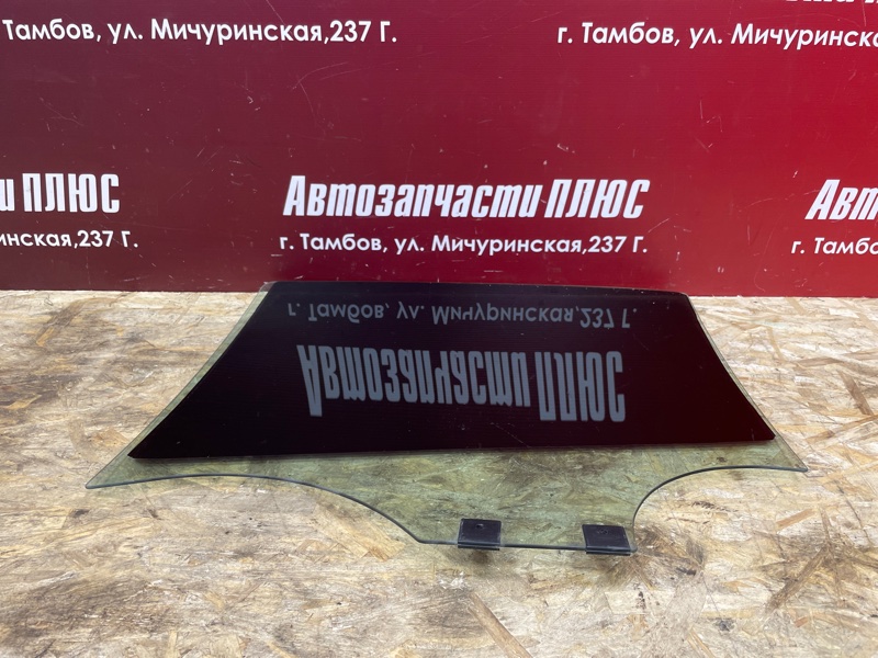 Стекло двери