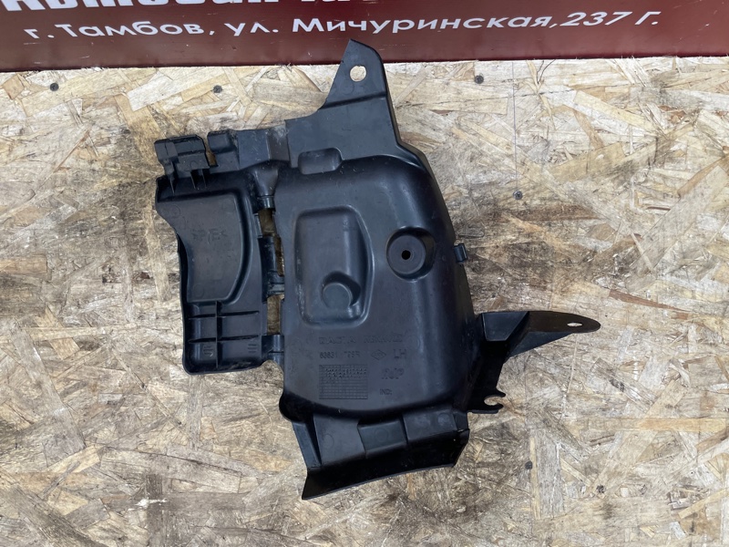 Пыльник двигателя