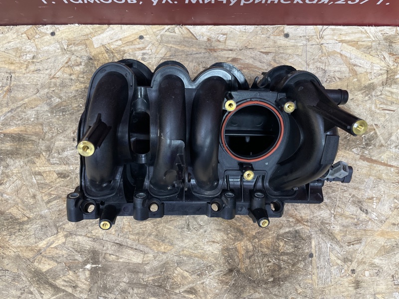 Впускной коллектор