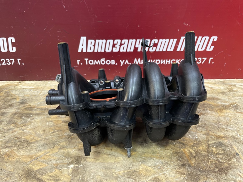 Впускной коллектор