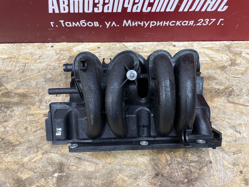 Впускной коллектор