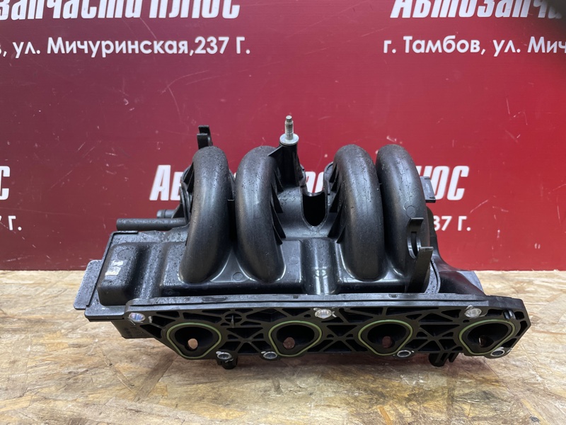 Впускной коллектор