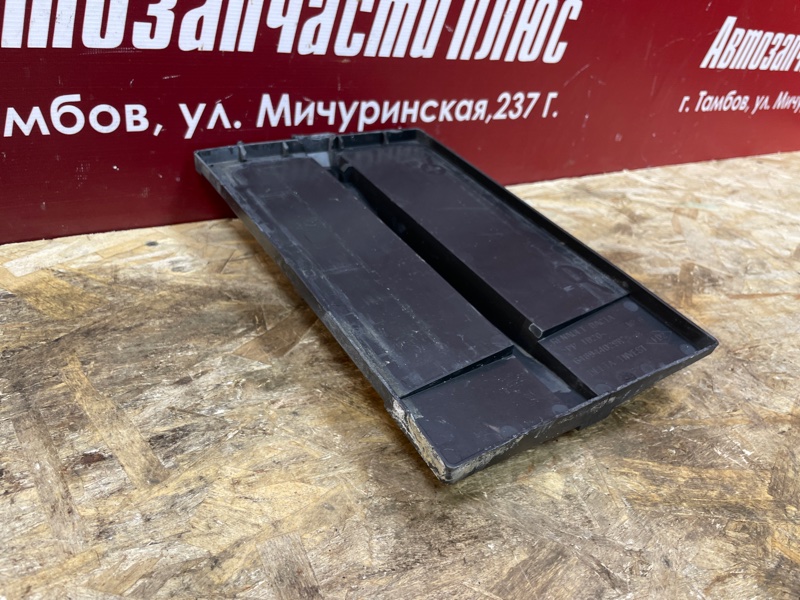 Площадка аккумулятора