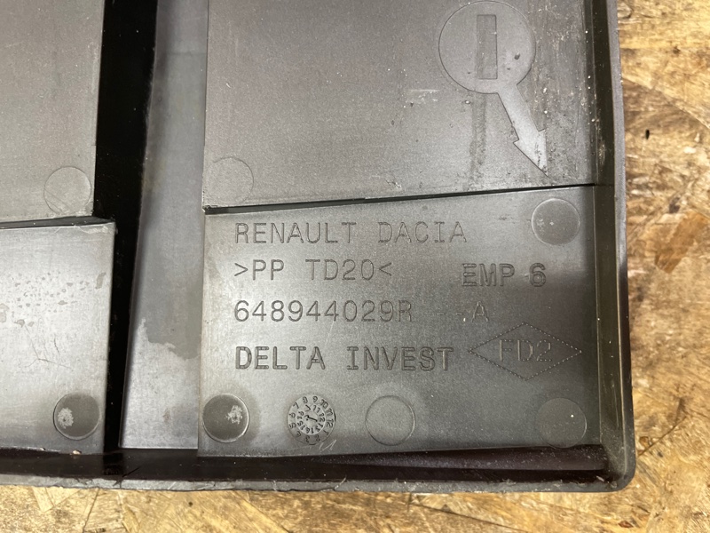 Площадка аккумулятора