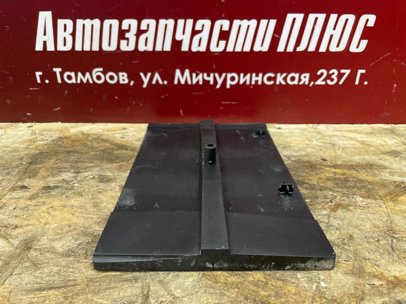 Площадка аккумулятора