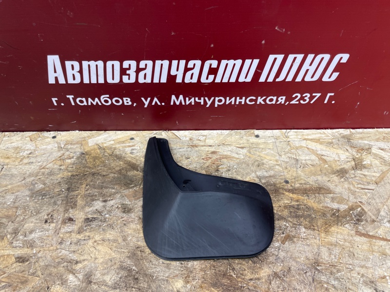 Брызговик