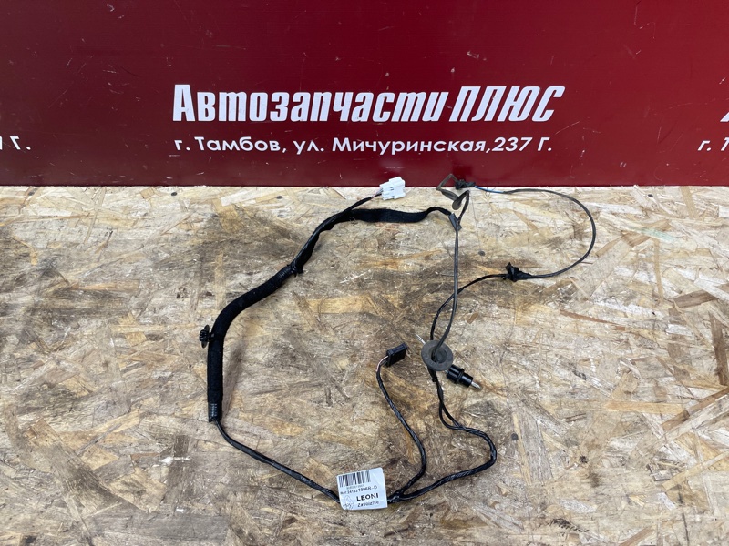 Проводка багажника