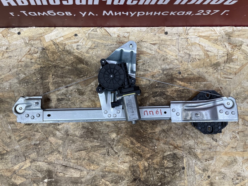 Стеклоподъемник    двери