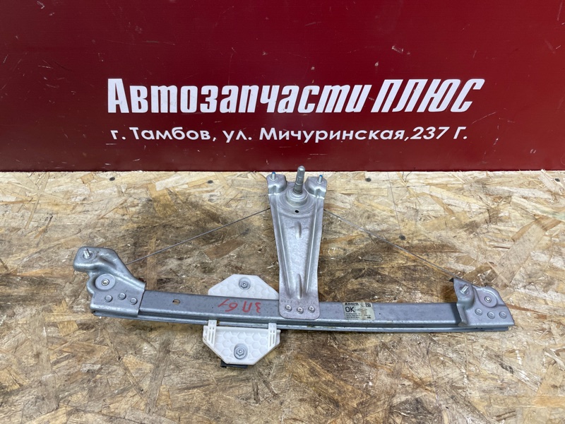 Стеклоподъемник    двери