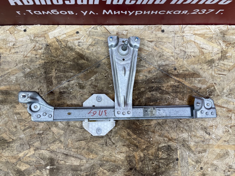 Стеклоподъемник    двери