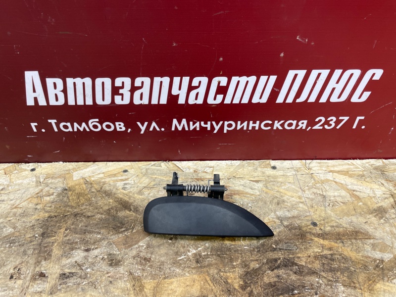 Ручка двери внешняя