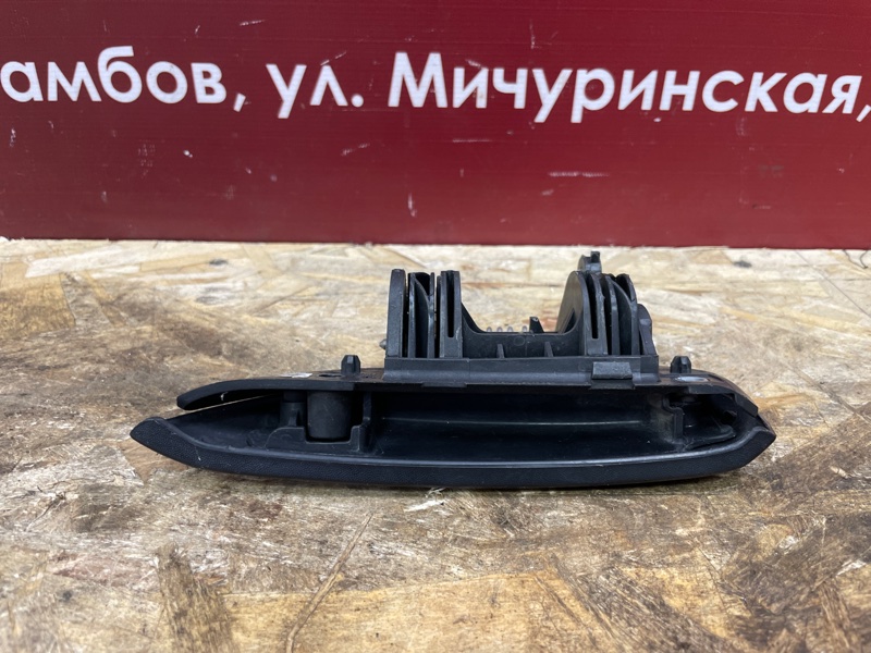 Ручка двери внешняя