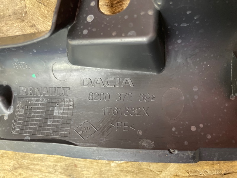 Защита датчика ABS